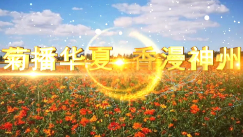 太阳成集团tyc7111cc集团宣传片